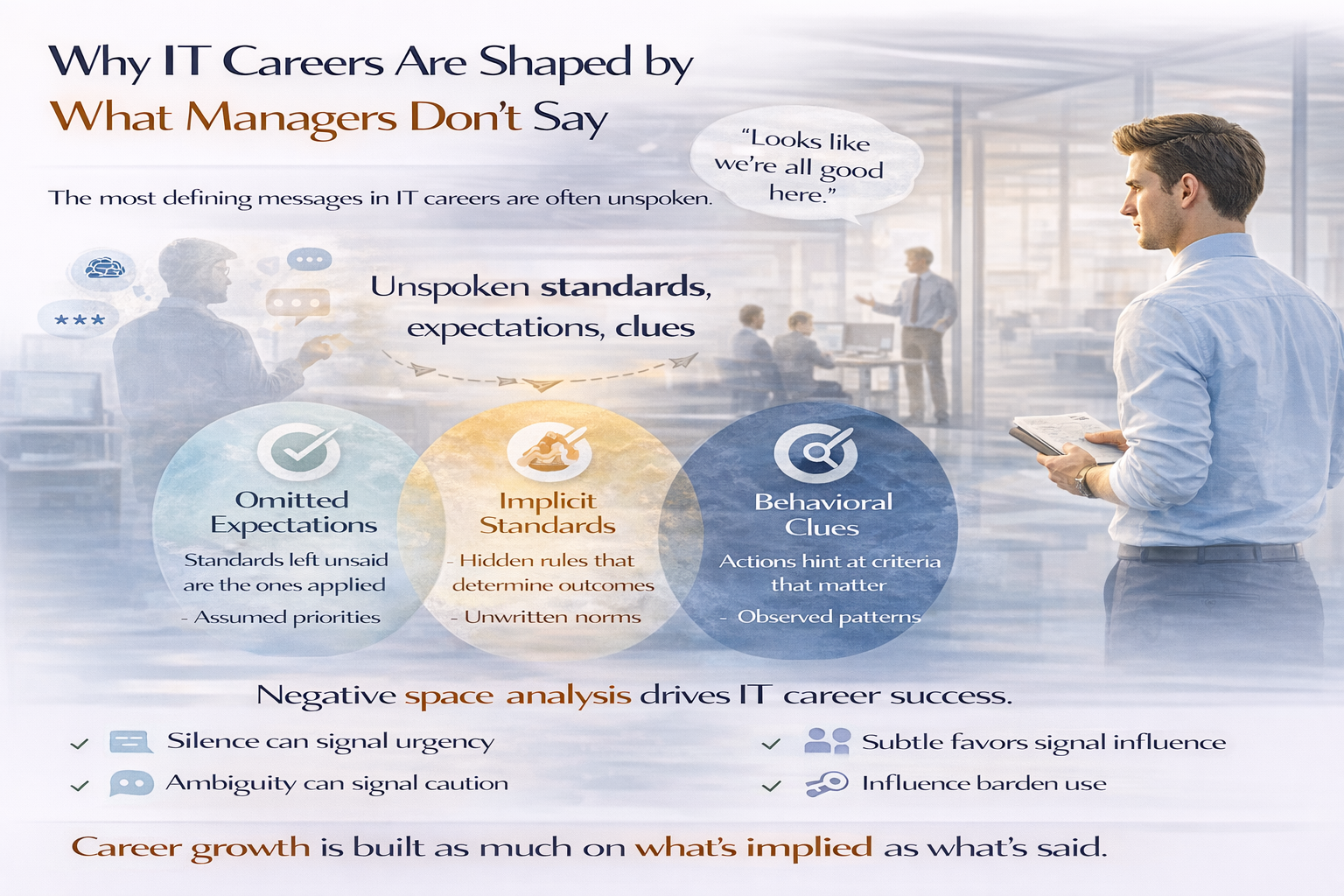 Why IT careers are shaped by what managers don’t say